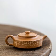 Lying Wheel Duanni Yixing Clay Teapot