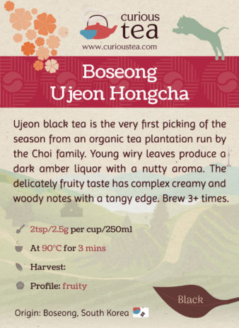 South Korea Boseong South Jeolla Ujeon Hongcha Woojeon Black Tea