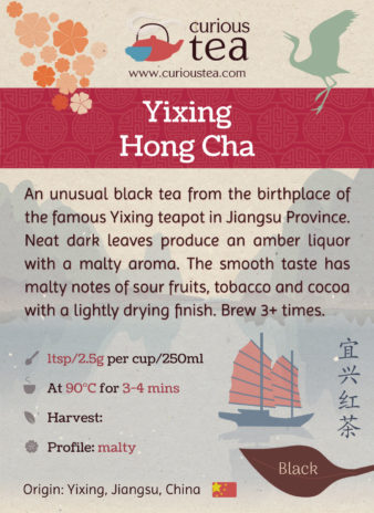 China Jiangsu Province Yixing Hong Cha Black Tea