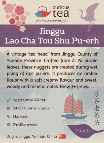 China Yunnan Province Jinggu Zi Ya Lao Cha Tou Shu Pu-erh Purple Leaf Ripe Old Tea Head