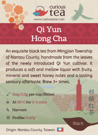 Taiwan Nantou Province TRES 23 Qi Yun Hong Cha Black Tea