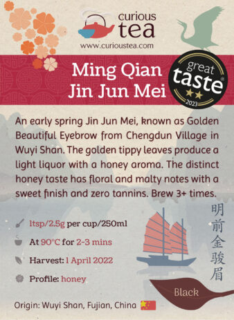 China Fujian Province Wuyi Shan Ming Qian Jin Jun Mei Golden Beautiful Eyebrow Black Tea