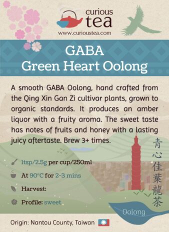Taiwan Nantou County Qing Xin Gan Zi GABA Green Heart Oolong