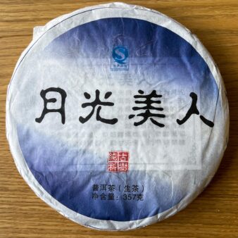 Yue Guang Bai White Moonlight Cake Large 357g