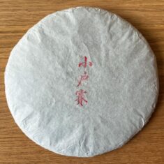 China Yunnan Mengku Xiao Hu Sai Shu Pu-erh Bing Cha