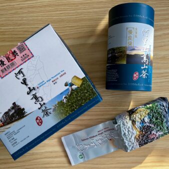 Taiwan Alishan Competition Jin Xuan Fine Grade Milk Oolong