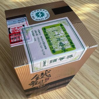 Taiwan Muzha Competition First Prize Tie Guan Yin Oolong