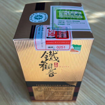 Taiwan Muzha Competition First Prize Tie Guan Yin Oolong