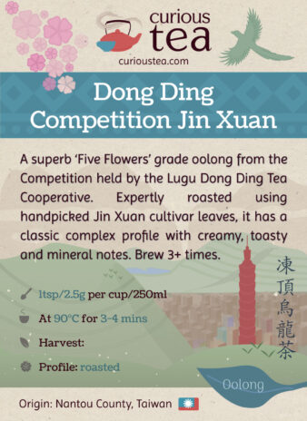 Taiwan Nantou Lugu Dong Ding Tea Production Cooperative Five Flowers Grade Competition Dong Ding Jin Xuan Oolong Tea 2025