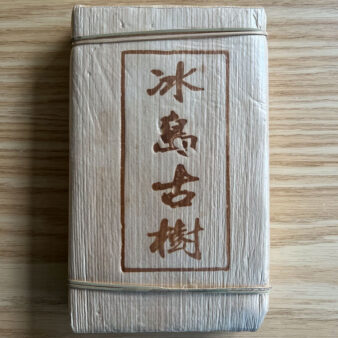 Bing Dao Sheng Pu-erh Brick