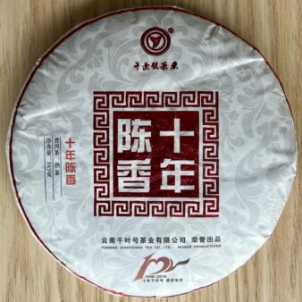 China Yunnan Bu Lang Shan Shu Pu-erh Bing Cha