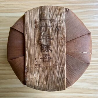 China Yunnan Bu Lang Shan Shu Pu-erh Bing Cha