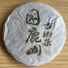 China Yunnan Kun Lu Shan Gu Shu Sheng Pu-erh Bing Cha