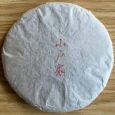 China Yunnan Mengku Xiao Hu Sai Sheng Pu-erh Bing Cha