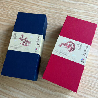 China Fujian Province Wu Yi Shan Rock Oolong Flight of the Dragon Yan Cha Tasting Boxes