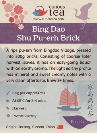 China Yunnan Province Bing Dao Shu Pu-erh Brick
