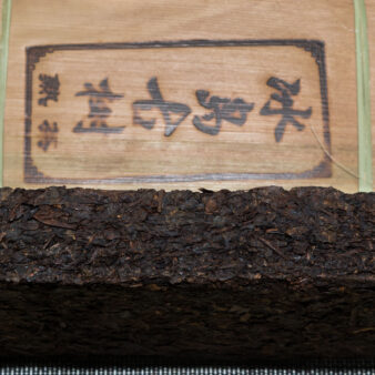 China Yunnan Province Bing Dao Shu Pu-erh Brick