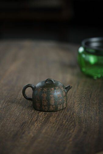 Duanni & Lüni Yixing Teapot 100ml - Qin Quan 秦权