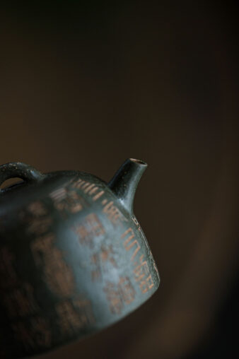 Duanni & Lüni Yixing Teapot 100ml - Qin Quan 秦权