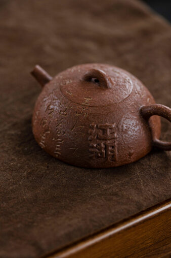 Jiangponi Yixing Teapot 80ml - Jiang Hu 江湖