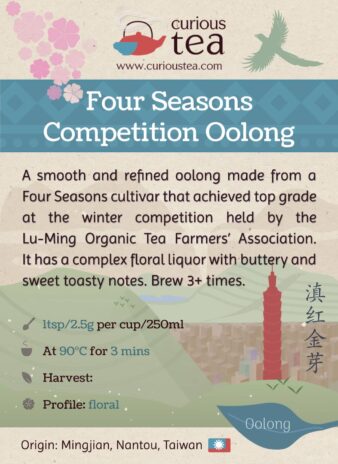 Taiwan Four Seasons Championship Top Grade Competition Oolong