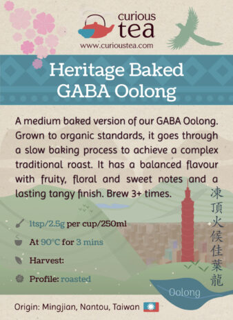 Taiwan Nantou Heritage Baked GABA Oolong (Dong Ding Style)