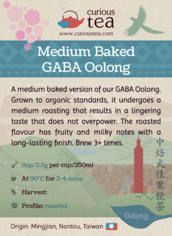 Taiwan Nantou Medium Baked GABA Oolong (Middle Roasting)