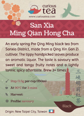 Taiwan San Xia Ming Qian Hong Cha Early Spring Pre Qing Ming Black Tea