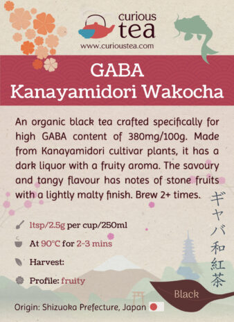 Japan Shizuoka GABA Black Tea Kanayamidori Wakocha