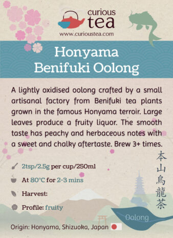 Japan Shizuoka Honyama Benifuki Oolong Tea