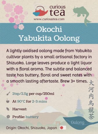 Japan Shizuoka Okochi Yabukita Oolong Tea