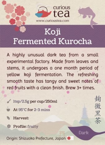 Japan Shizuoka Yellow Koji Fermented Kurocha Dark Tea