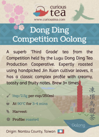 Taiwan Nantou Lugu Dong Ding Tea Production Cooperative Three Flowers Grade Competition Dong Ding Oolong Tea