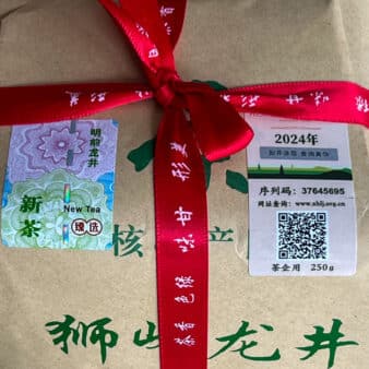 China Xihu Long Jing Shi Feng Dragon Well Green Tea