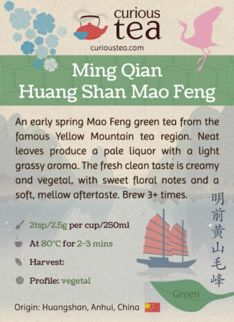 China Anhui Huang Shan Ming Qian Mao Feng Green Tea Pouch
