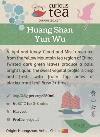 China Anhui Huang Shan Yun Wu Mist and Cloud Green Tea Pouch