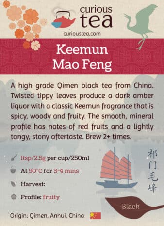 China Anhui Province Qimen Keemun Mao Feng Black Tea Pouch