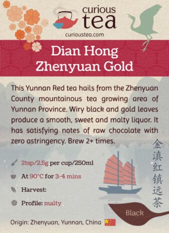China Dian Hong Zhenyuan Gold Yunnan Red Tea Pouch