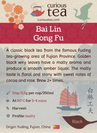 China Fuding Fujian Bai Ling Gong Fu Black Tea Pouch