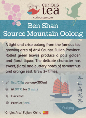 China Fujian Anxi Ben Shan Original Source Chinese Oolong Pouch