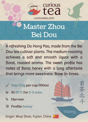 China Fujian Province Wu Yi Shan Rock Oolong Bei Dou Yan Cha Pouch