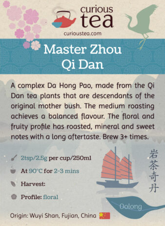 China Fujian Province Wu Yi Shan Rock Oolong Qi Dan Yan Cha Pouch