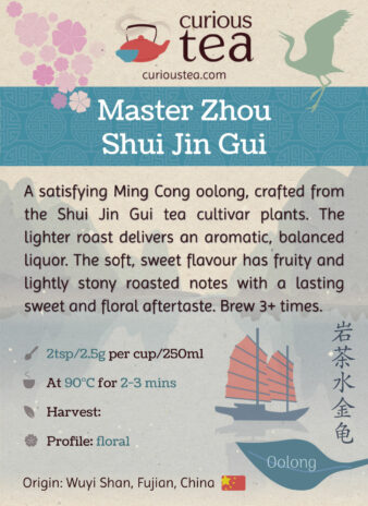 China Fujian Province Wu Yi Shan Rock Oolong Shui Jin Gui Yan Cha Pouch