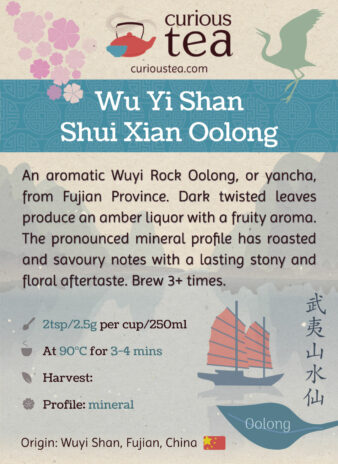 China Fujian Province Wu Yi Shan Water Sprite Shui Xian Oolong Pouch
