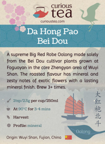China Fujian Province Wu Yi Shan Zhengyan Foguoyan Pure Bei Dou Dan Hong Pao Pouch