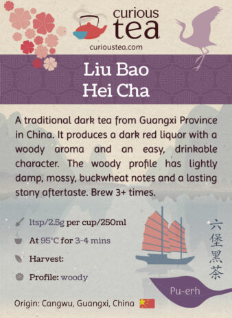 China Guangxi Province Cangwu Liu Bao Hei Cha Dark Tea Pouch