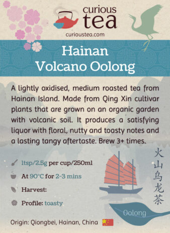 China Hainan Island Volcano Oolong Pouch