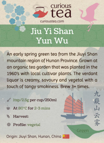 China Hunan Province Jiuyi Shan Yun Wu Cloud Mist Green Tea Pouch