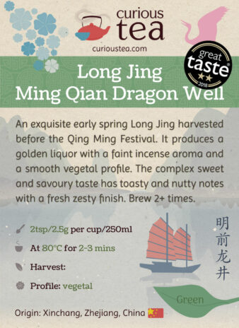 China Long Jing Ming Qian Pre Qingming Dafo Dragon Well Green Tea Pouch