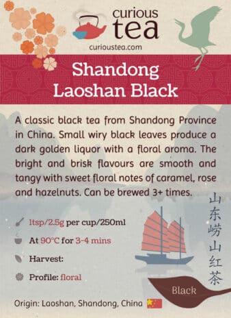 China Shandong Laoshan Black Tea Pouch